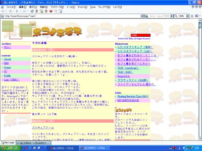 Opera 7.5 
