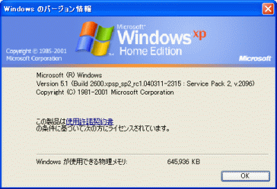 Windows ̃o[W